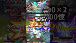 ログレスいにしえの闇EX                   ラストフェーズ「パテメンに感謝」