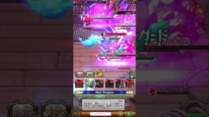 【ログレス】 メモリアルEX 4神獣 怒涛の饗宴 ~ヴァルソロ討伐~