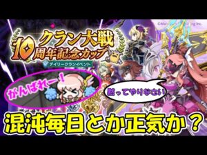 andapp版でログレスやってみる配信【ログレス】