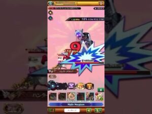 古代機ヴァールハイト 試し斬り 【ログレス】