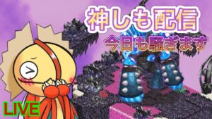 【ログレス】神しも騒ぎます