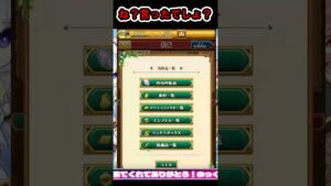 ね？言ったでしょ？【ログレス】 #ログレス#shorts