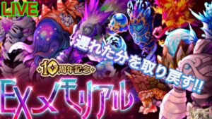 【ログレス】１０周年遅れているので頑張るぞー！