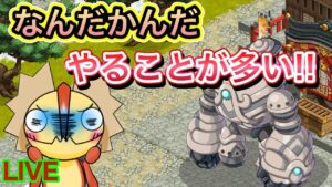 【ログレス】やることが多くて割と大変だよーーー！！！