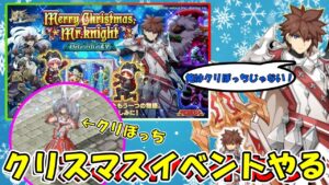 剣姫のバフ武器英雄か伝説化問題【ログレス】