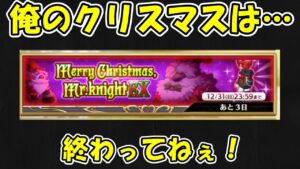 まだやり残したことがあるんだ…【ログレス】