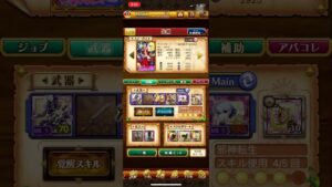 【ログレス】？？？