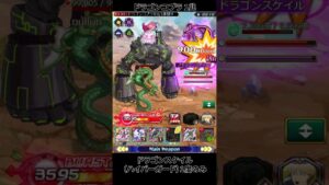 ログレス ドラゴンコブラ 1兆32秒