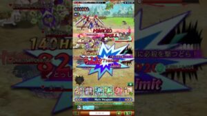 【ログレス】2週目 常設 無限の進化 鉤龍族 10層~討伐~