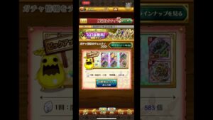 【ログレス】2024年•正月「1日1回無料選抜ガチャ」Day1