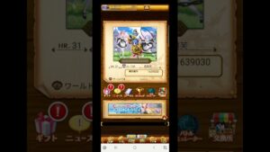 【ログレス】2024年•正月「1日1回無料選抜ガチャ」Day3