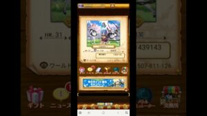 【ログレス】2024年•正月「1日1回無料選抜ガチャ」Day4