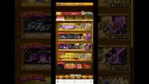 【ログレス】2024年•正月「1日1回無料選抜ガチャ」Day5