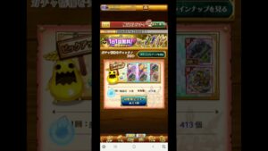 【ログレス】2024年•正月「1日1回無料選抜ガチャ」Day6