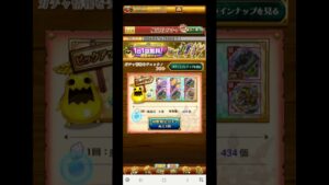 【ログレス】2024年•正月「1日1回無料選抜ガチャ」Day7