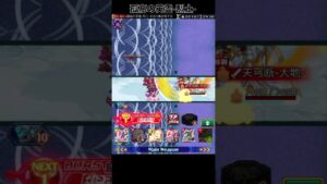 【23秒】精晶の導き ログレス