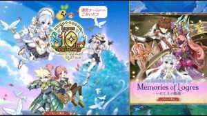 【ログレス 劍與魔法王國】闇劍姬 英靈エーデルワイス&村正型 3兆血量輸出測試(20240101)