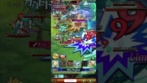 【ログレス】 ドラゴンバトルロアイヤル EX  神龍伝  ~討伐~