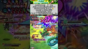 ログレス神龍伝EX