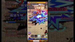 【ログレス】実はハチャメチャなラストだったクランオルトリンデ戦【女神II】