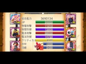 ログレス ex 決戦、真・超越千年龍イグドラシル 帶一隻劍姬