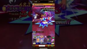 [ログレス]エーデル東雲試し斬り