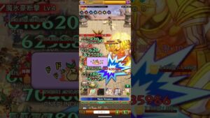 ログレス 覚醒・神罰の執行者オルトリンデを討伐せよ! ガーディアン視点