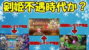 カグラ引いた配信【ログレス】