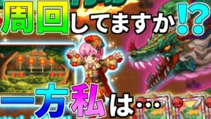 【ログレス】お酒飲みつつクエストを消化する枠【初見歓迎】