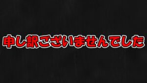 カグラの動画に重大なミスを発見しましたごめんなさい【ログレス】