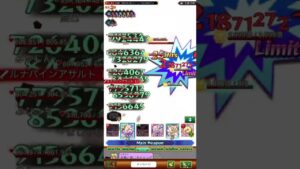 【ログレス】 クランクエスト 覚醒オルトリンデ 討伐 …♪*ﾟ