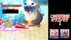 [ログレス]この武器そろそろ限界です