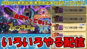 瞑想配信【ログレス】