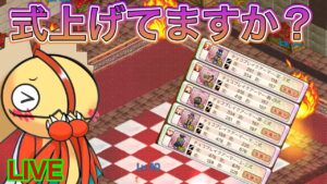 【ログレス】EX参加には式を上げなくてはならない！！