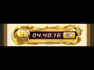 【ログレス】憤怒の獄炎EX (ヴァル視点＿スビートラン4：40)