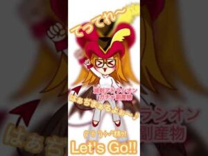 ログレス 滅剣アドラシオンガチャ副産物