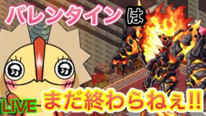 【ログレス】まだまだこれからだ！！！お手伝い中