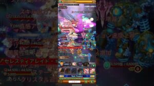 【ログレス】アストレア13章 雑魚 上素材 古代視点