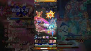 【ログレス】アストレア13章 雑魚 下素材 古代視点