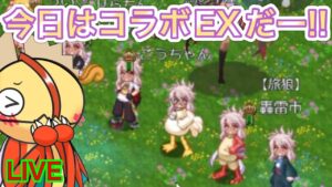 【ログレス】EXは楽しんでやるものだ！！　ログレス×Fate　プリズマ☆イリヤ