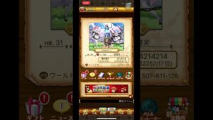 【ログレス】Fate/kaleid liner プリズマ☆イリヤ Licht 名前の無い少女『1日1回無料❗️コラボ記念ガチャ、DAY1❗️』【コラボ】