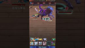 【ログレス】【耐久】キングゾンビキマイラ 配布専用で簡単スタンプ周回