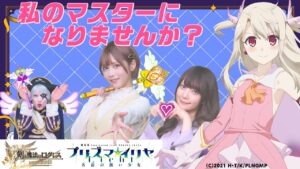【プリズマ☆イリヤ コラボ】“マジカル☆ゴー☆ジャスちゃん” の罰ゲームが地獄すぎた【剣と魔法のログレス】