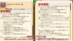 全弾発射の新武器がついに来たでやんす「ゆっくり実況」「剣と魔法のログレスいにしえの女神」