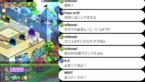 月替わり　解説　雑談♪