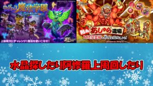 いろいろやる配信【ログレス】