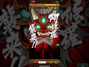 【ログレス】武神阿修羅ソロ　デスペ