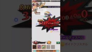 【ログレス】グランヒポポドン亜種 限定武器なしでやってみた デスぺソロ