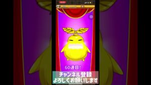 【ログレス】ゴールデンチケガチャ100連！今年は専用いっぱい！？ #スマホログレス #ログレス