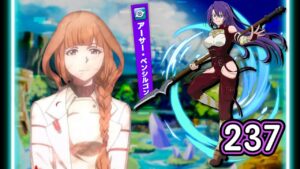 【ログレス】コラボ『シャングリラ・フロンティア❗️古代機アーサー・ペンシルゴン、237の結果❓』【副産物】